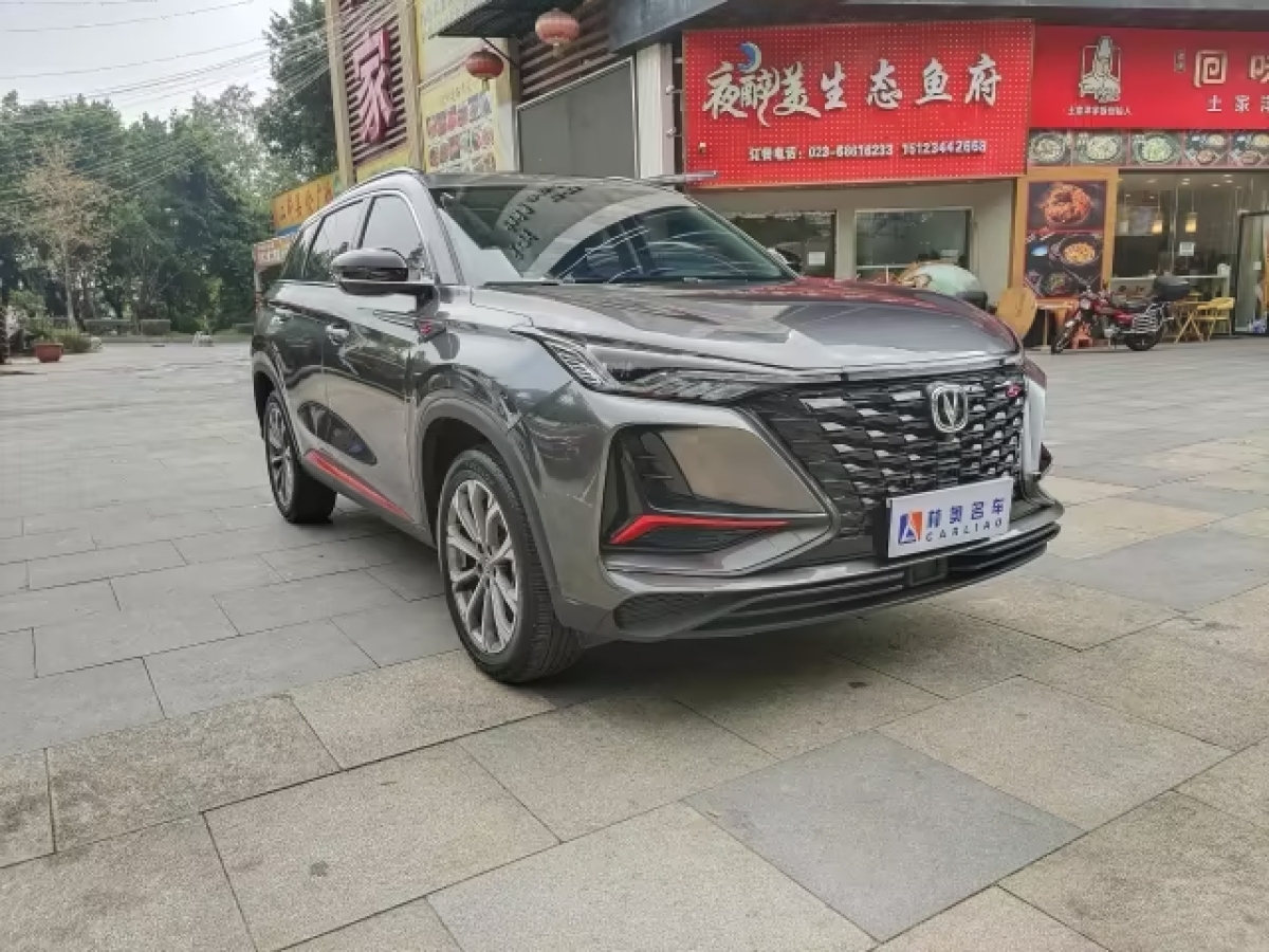 長安 CS75 PLUS  2022款 2.0T 自動領(lǐng)航型圖片