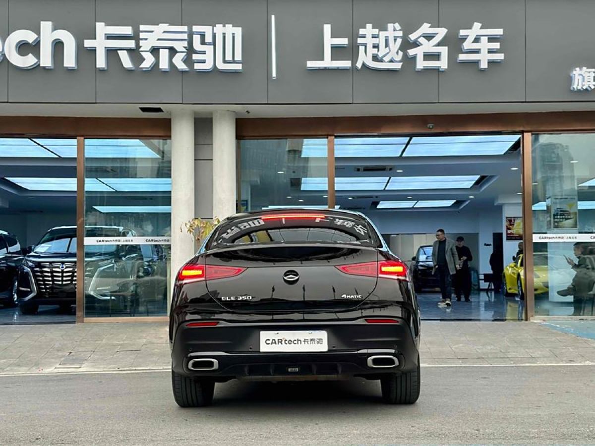 奔馳 奔馳GLE轎跑  2022款 改款 GLE 350 4MATIC 轎跑SUV 時尚型圖片