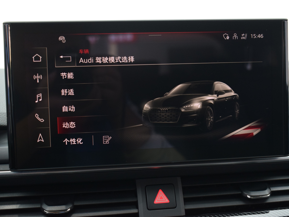 奧迪 奧迪A5  2024款 Sportback 40 TFSI quattro 豪華動(dòng)感型圖片