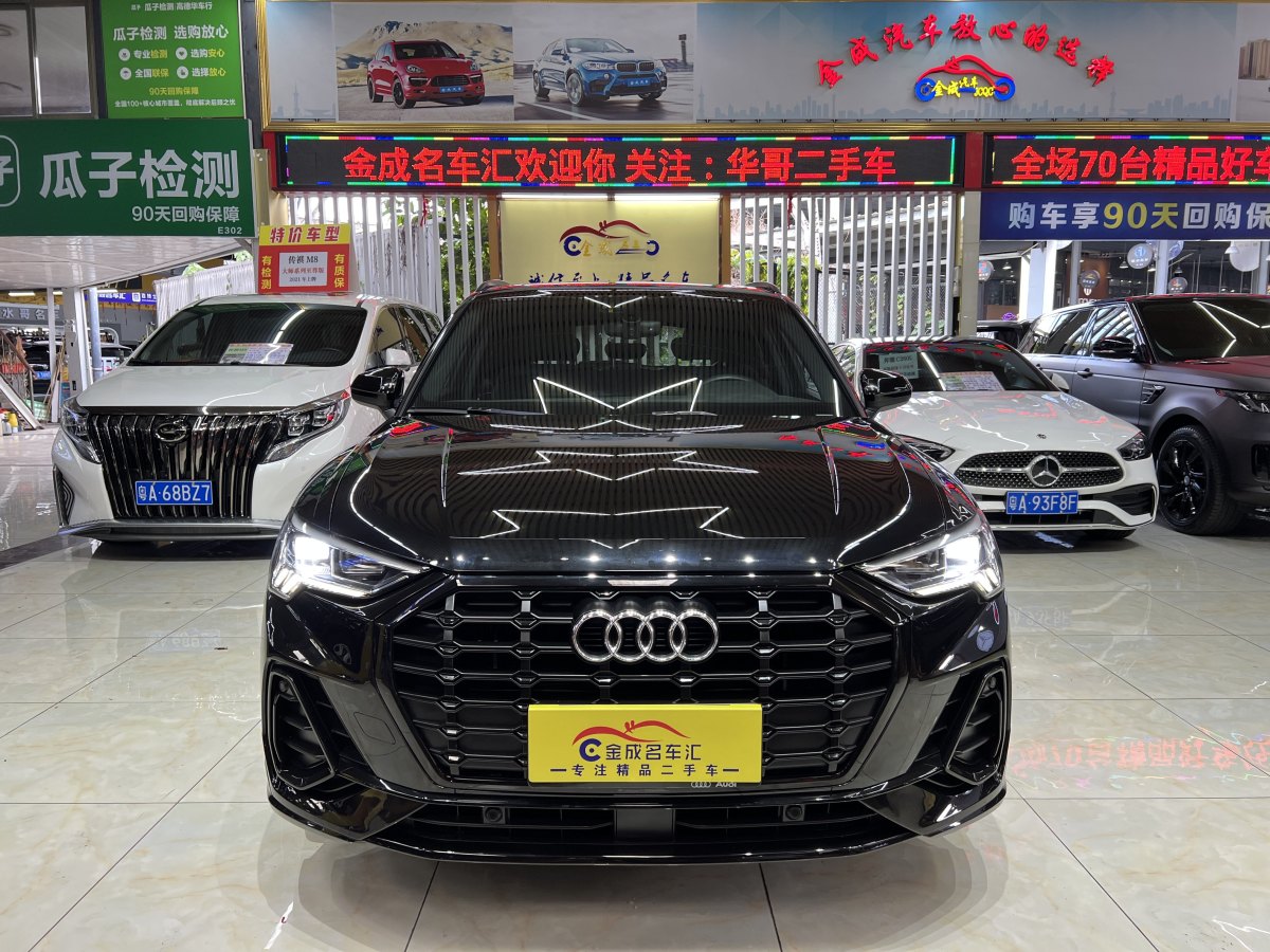 奥迪 奥迪Q3  2024款 35 TFSI 时尚动感型图片