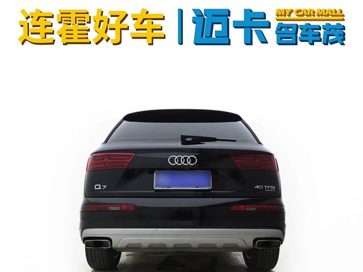 奧迪 奧迪Q7  2018款 40 TFSI 舒適型圖片