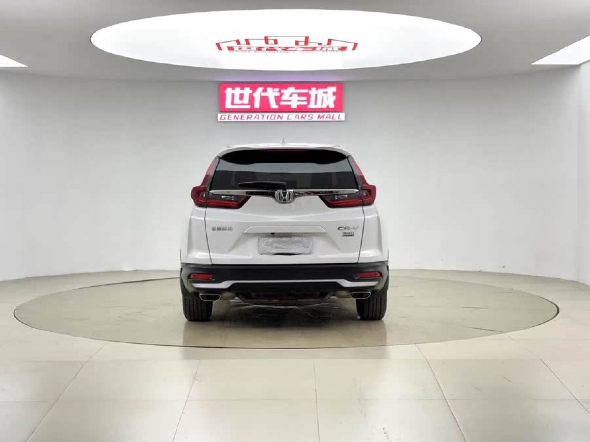 本田 CR-V  2017款 240TURBO CVT兩驅(qū)都市版圖片
