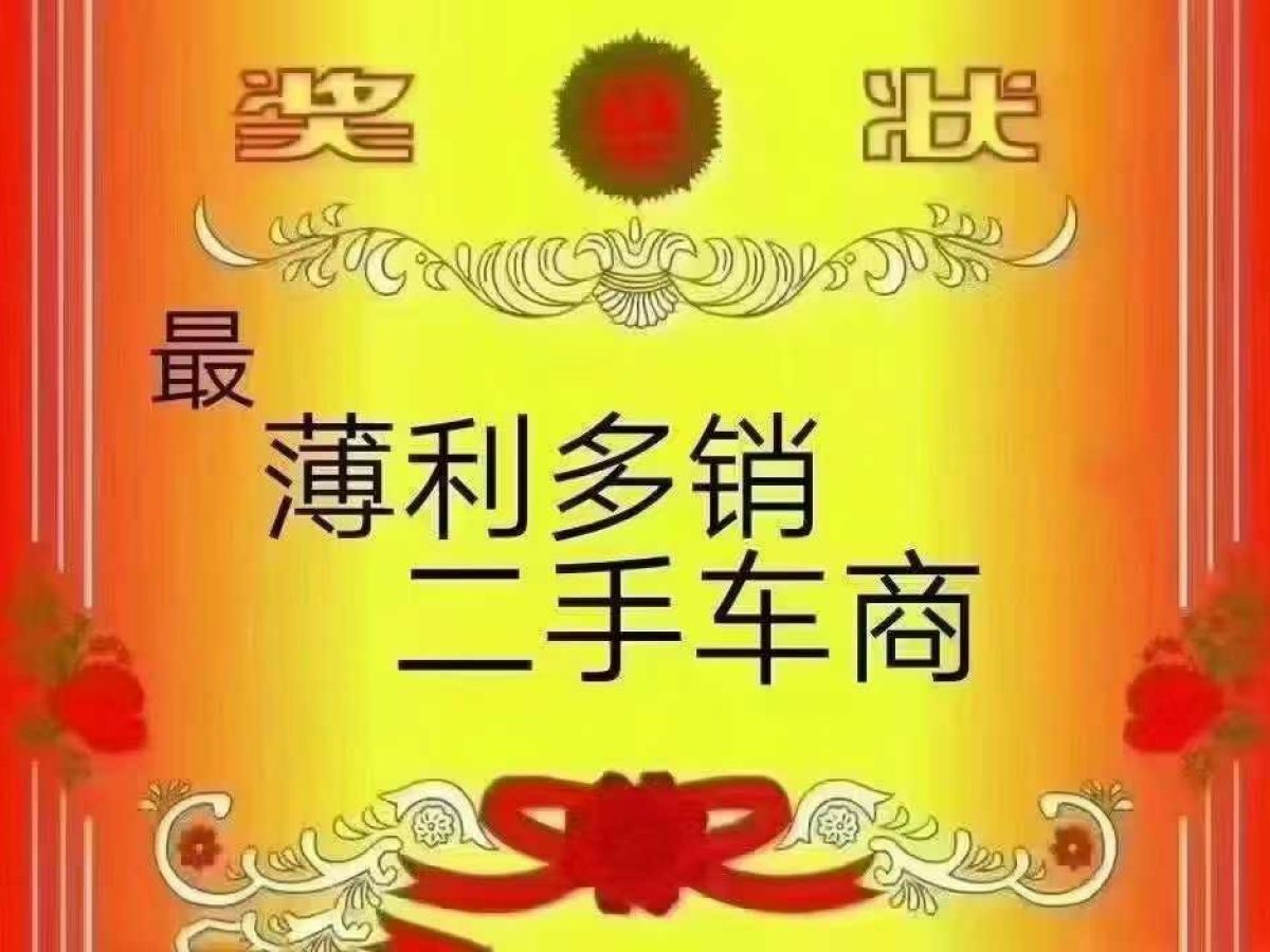 金杯 海獅  2016款 2.0L快運(yùn)系列標(biāo)準(zhǔn)型V19圖片