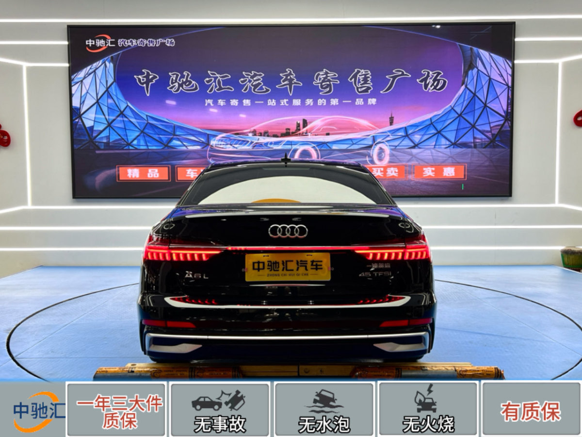 奧迪 奧迪A6L  2023款 改款 45 TFSI 臻選動(dòng)感型圖片