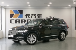 XC90 沃尔沃 改款 T6 智逸豪华版 7座