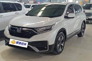 CR-V 本田 240TURBO CVT两驱舒适版