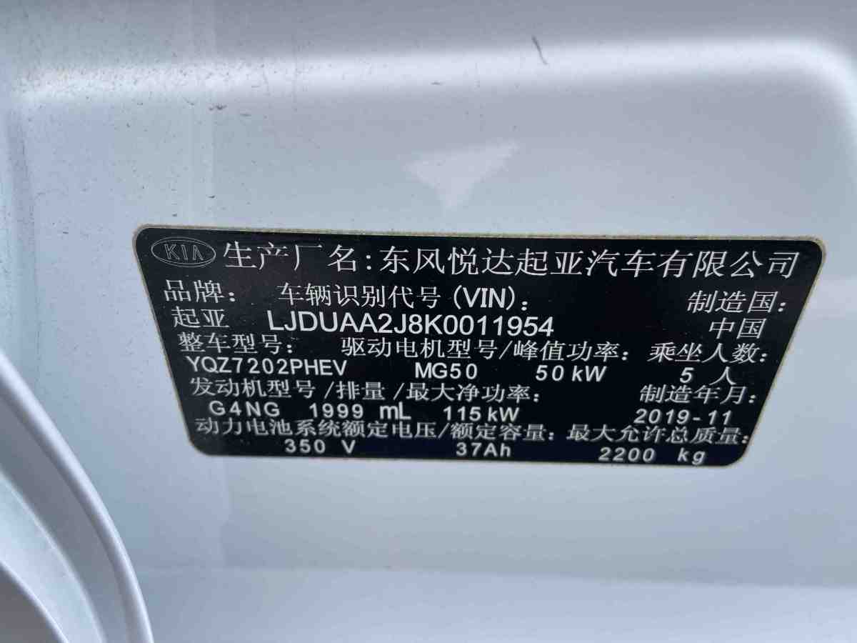 起亞 K5  1448款 2.0L GLS AT圖片