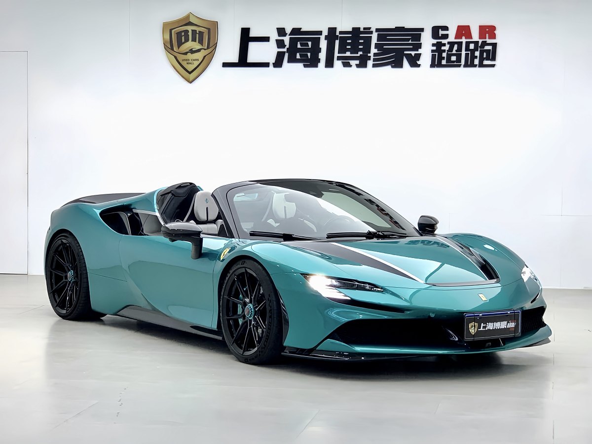 法拉利 SF90 Stradale  2021款 3.9T V8 Spider圖片