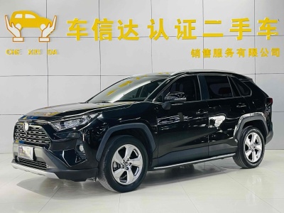 2020年5月 豐田 RAV4 榮放 2.0L CVT兩驅(qū)風(fēng)尚版圖片