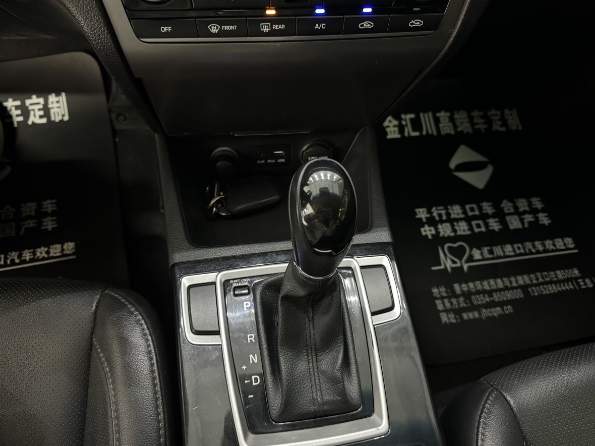 2015年4月現(xiàn)代 名圖  2014款 1.8L 自動智能型GLS