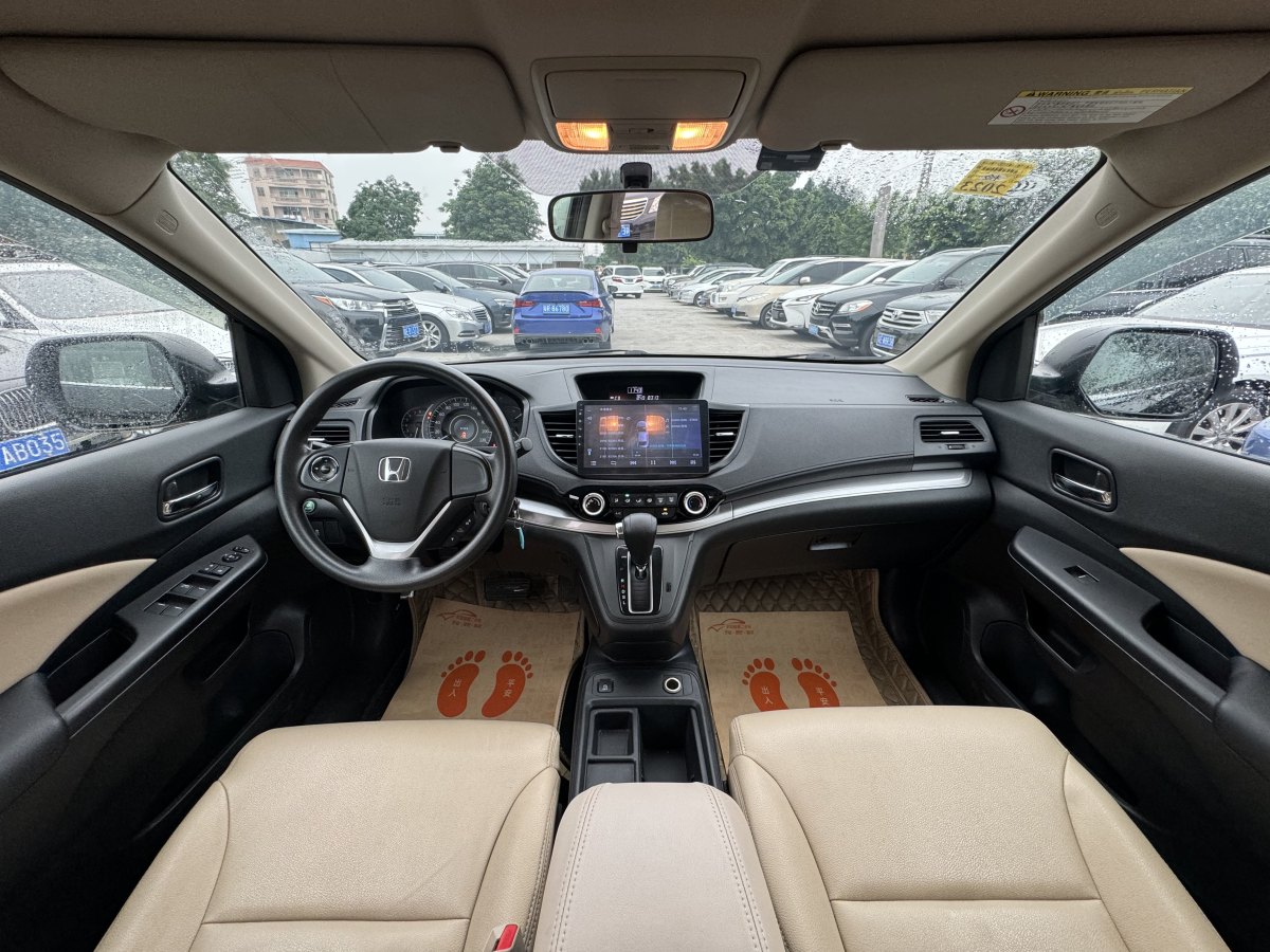 本田 CR-V  2015款 2.0L 两驱都市版图片