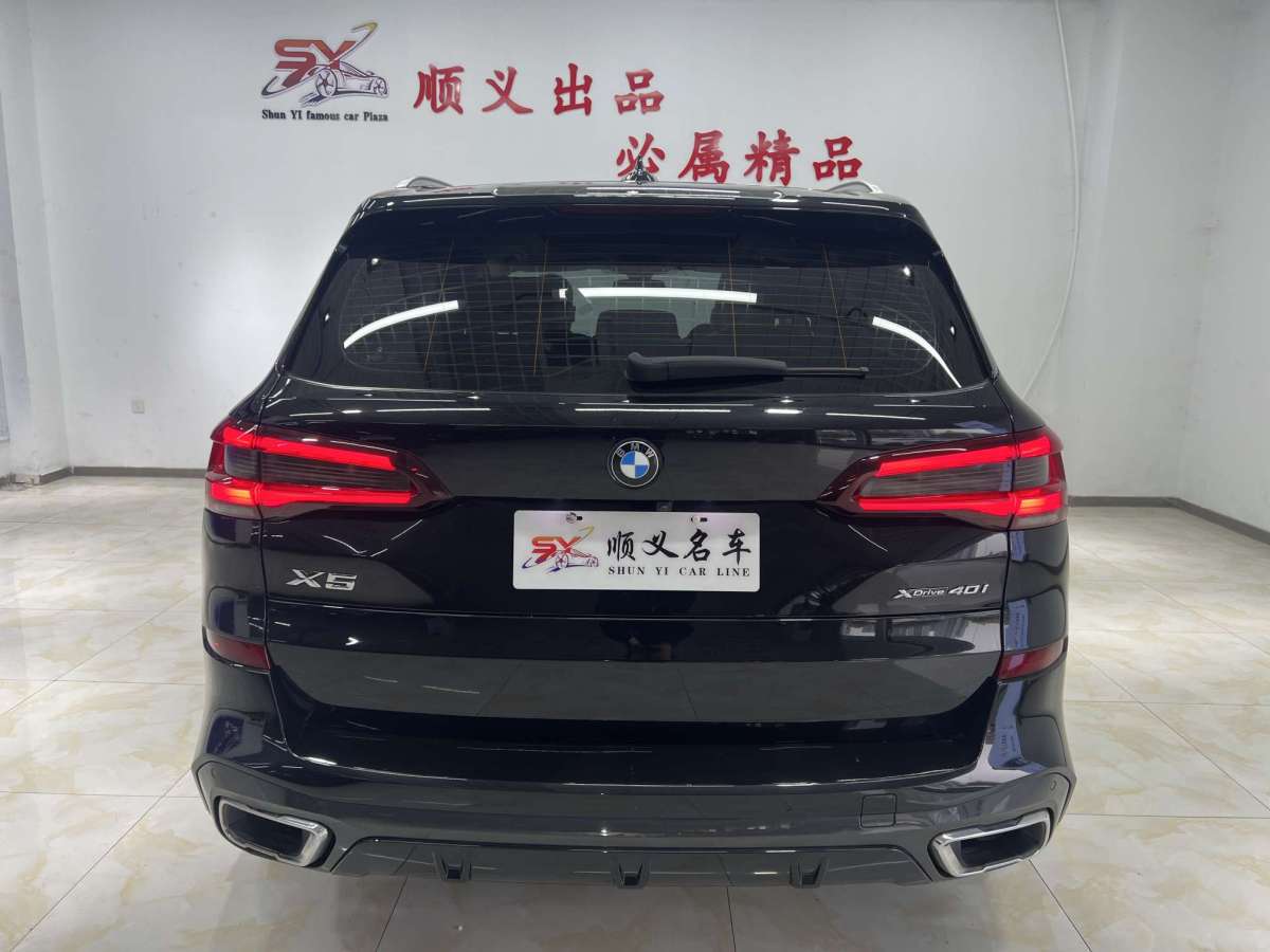 寶馬 寶馬X5  2021款 xDrive40i M運(yùn)動(dòng)套裝圖片