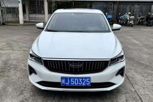 帝豪 吉利 第4代 1.5L CVT尊贵型