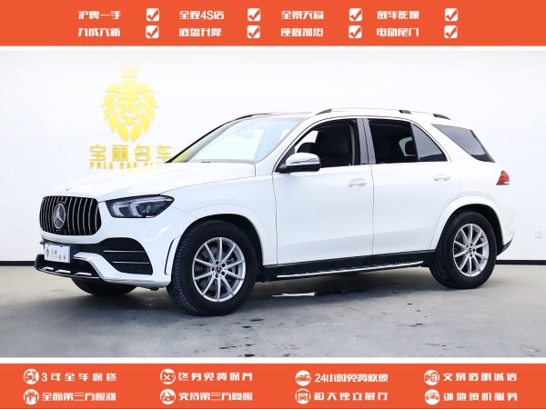 奔驰 奔驰GLE  2020款 改款 GLE 350 4MATIC 时尚型