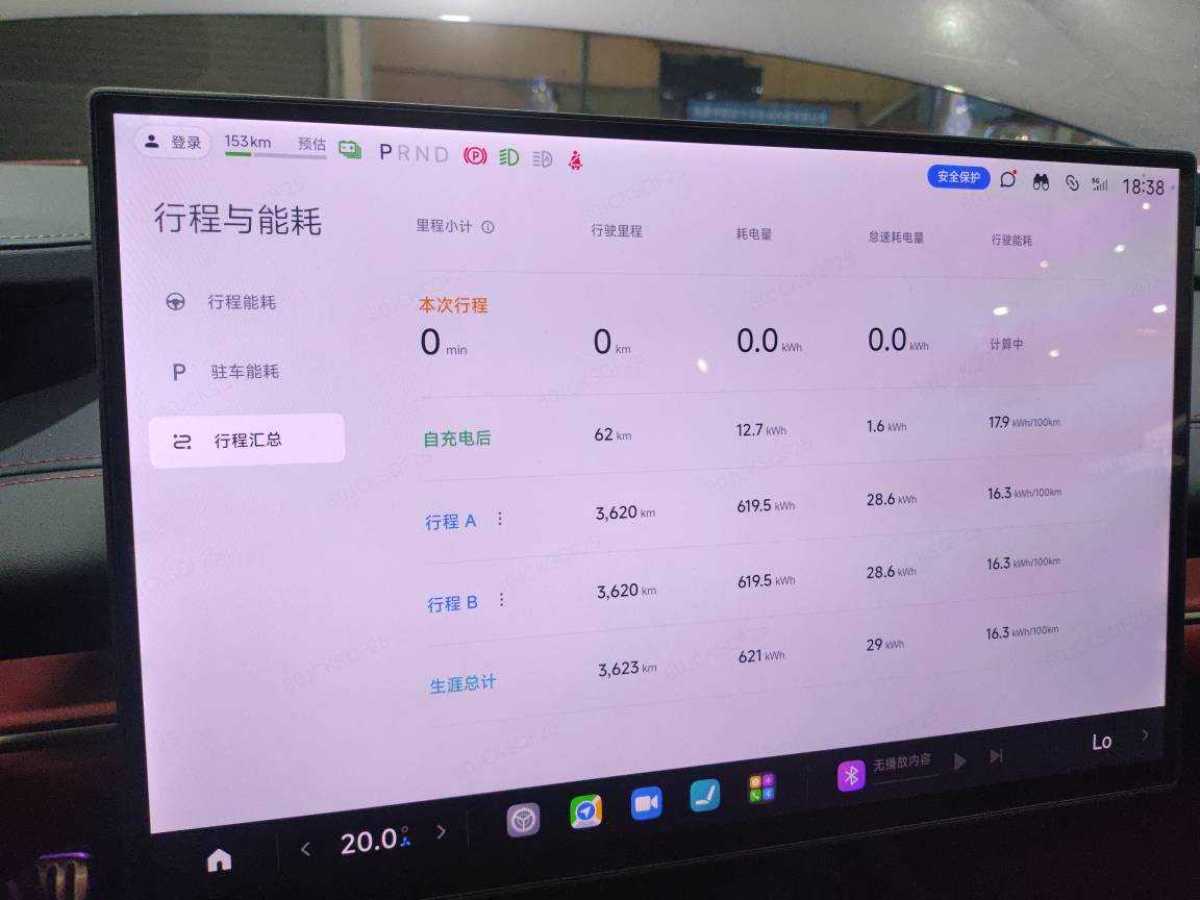 小米 小米SU7  2024款 800km 四驅(qū)超長續(xù)航高階智駕Max版圖片