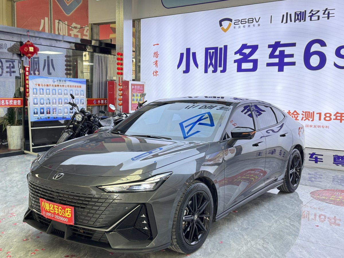 長安 長安UNI-V  2022款 1.5T 智慧領(lǐng)航型圖片