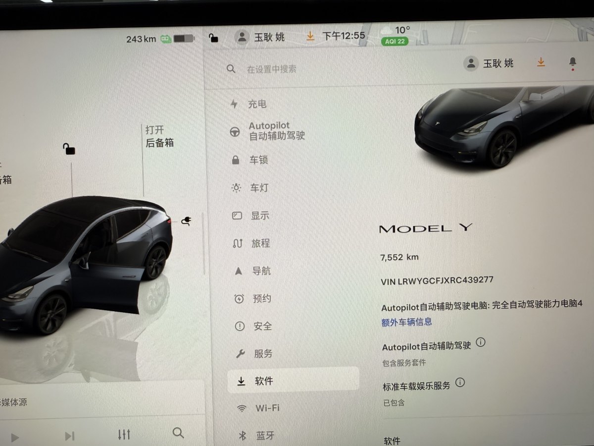 特斯拉 Model 3  2020款 改款 長續(xù)航后輪驅(qū)動版圖片