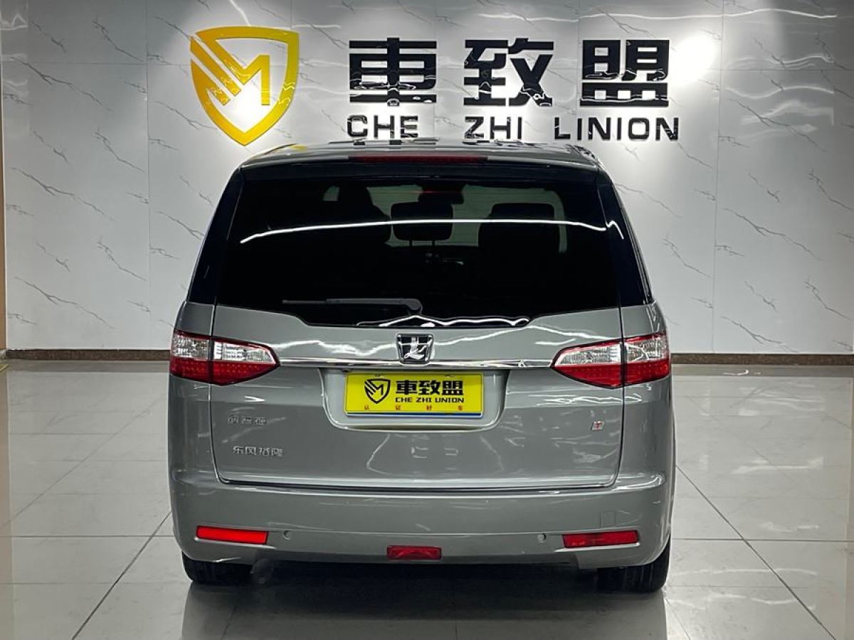 納智捷 大7 MPV  2013款 2.0T 旗艦型圖片