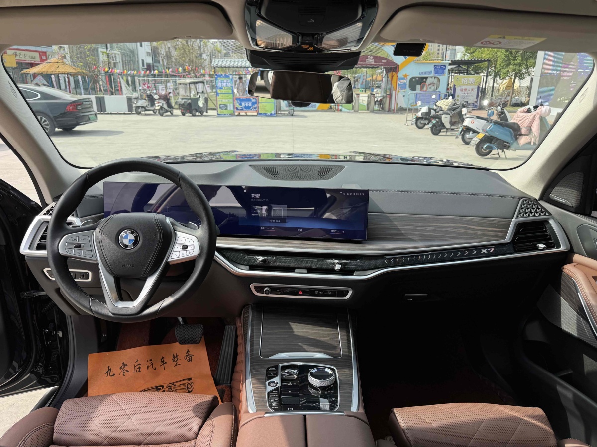 寶馬 寶馬X7  2023款 xDrive40i 領(lǐng)先型豪華套裝圖片