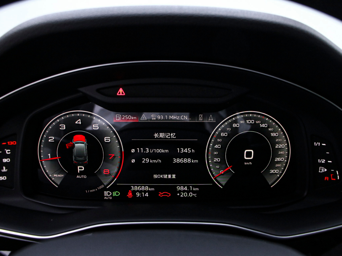 奧迪 奧迪Q7 2021款 45 TFSI quattro S line運動型圖片