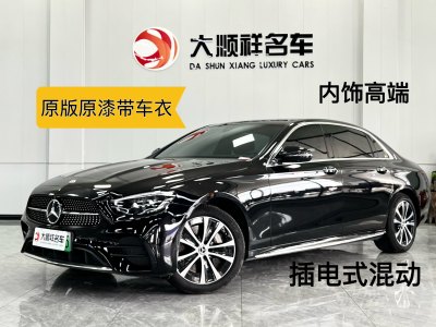 2022年10月 奔馳 奔馳E級新能源 改款三 E 350 e L 插電式混合動力運(yùn)動轎車圖片