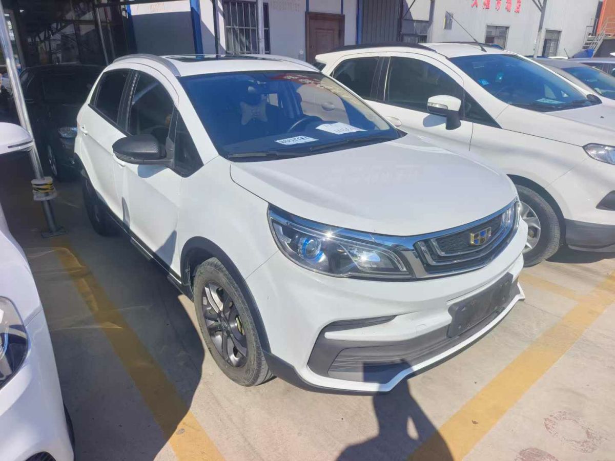 吉利 遠(yuǎn)景X3  2021款 PRO 1.5L CVT尊貴型圖片