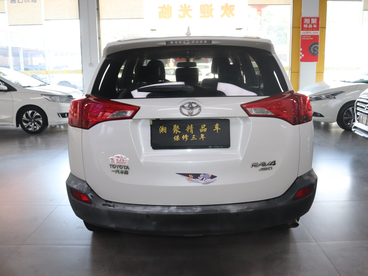 豐田 RAV4  2015款 2.5L 精英版圖片