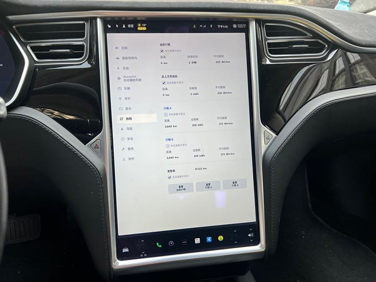 特斯拉 Model S  2016款 Model S 90D圖片