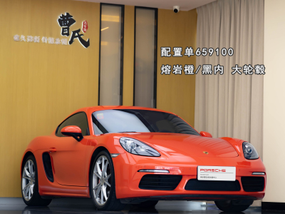 2017年3月 保时捷 718 Cayman 2.0T图片