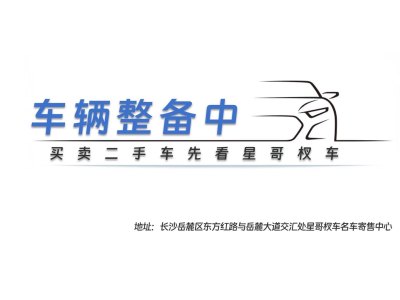 2024年7月 豐田 漢蘭達(dá) 380T 四驅(qū)豪華版 7座圖片