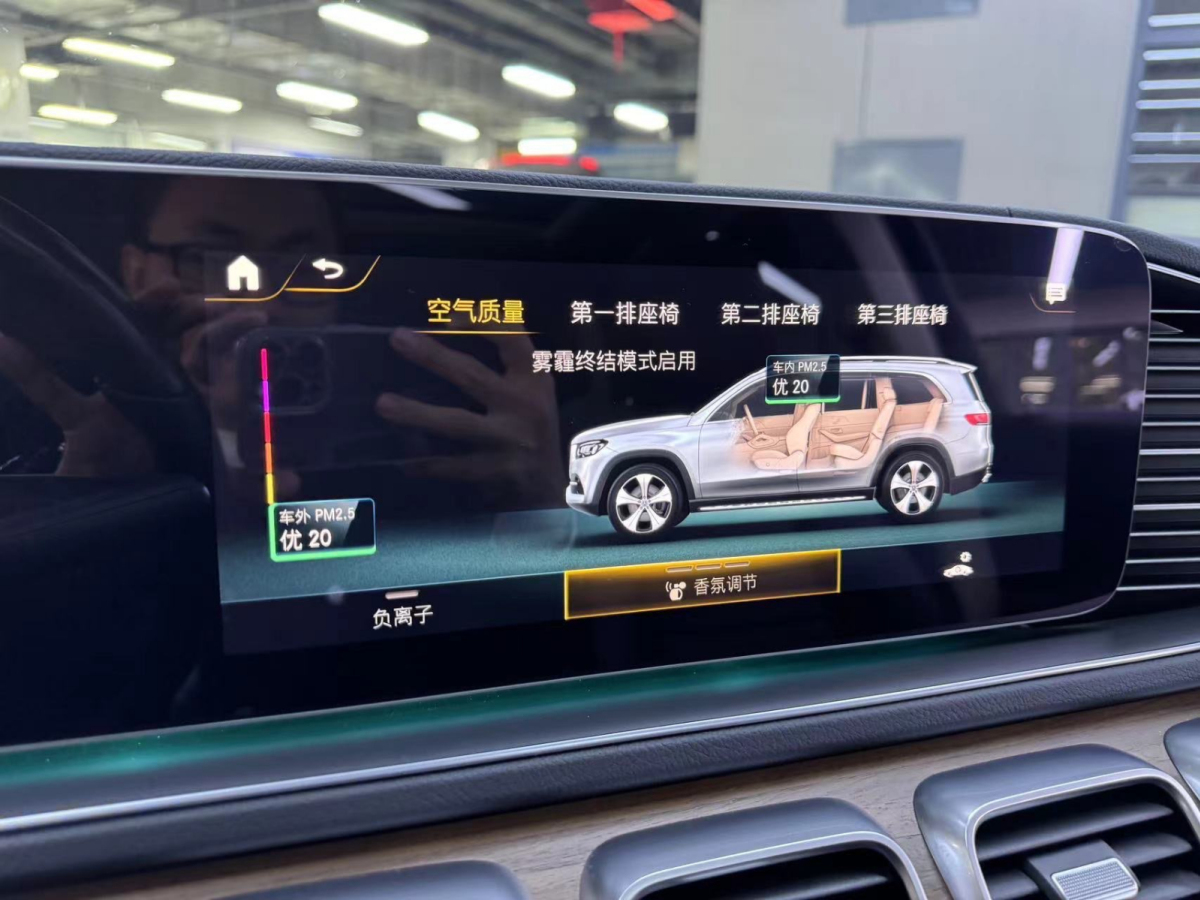 奔馳 奔馳GLS  2021款 改款 GLS 450 4MATIC 豪華型圖片