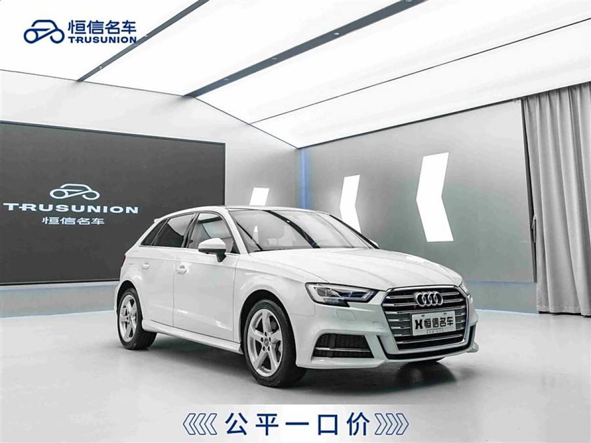 奧迪 奧迪A3  2020款 改款 Sportback 35 TFSI 進(jìn)取型 國VI圖片