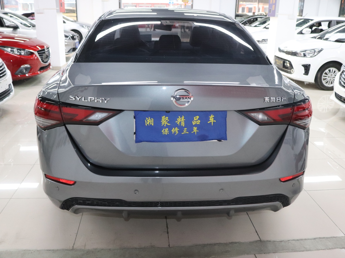 日產(chǎn) 軒逸  2020款 改款 1.6L XL CVT悅享版圖片