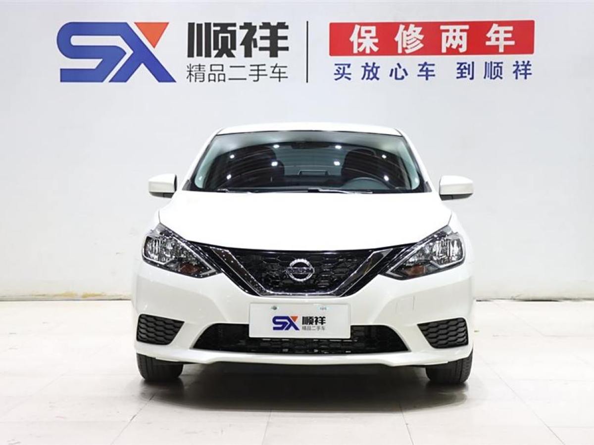 日產(chǎn) 軒逸  2024款 改款 經(jīng)典 1.6XE CVT舒適版圖片