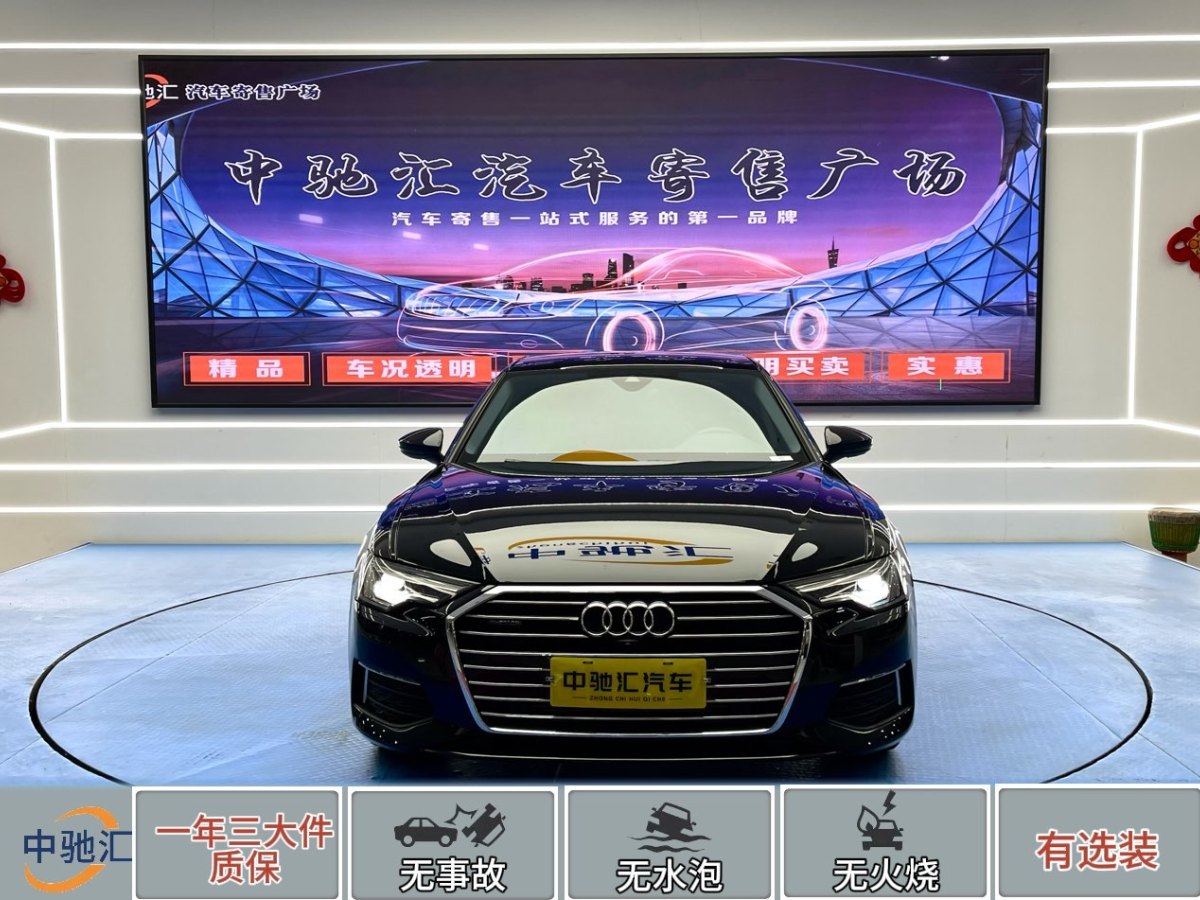 奧迪 奧迪A6L  2022款 45 TFSI quattro 臻選致雅型圖片