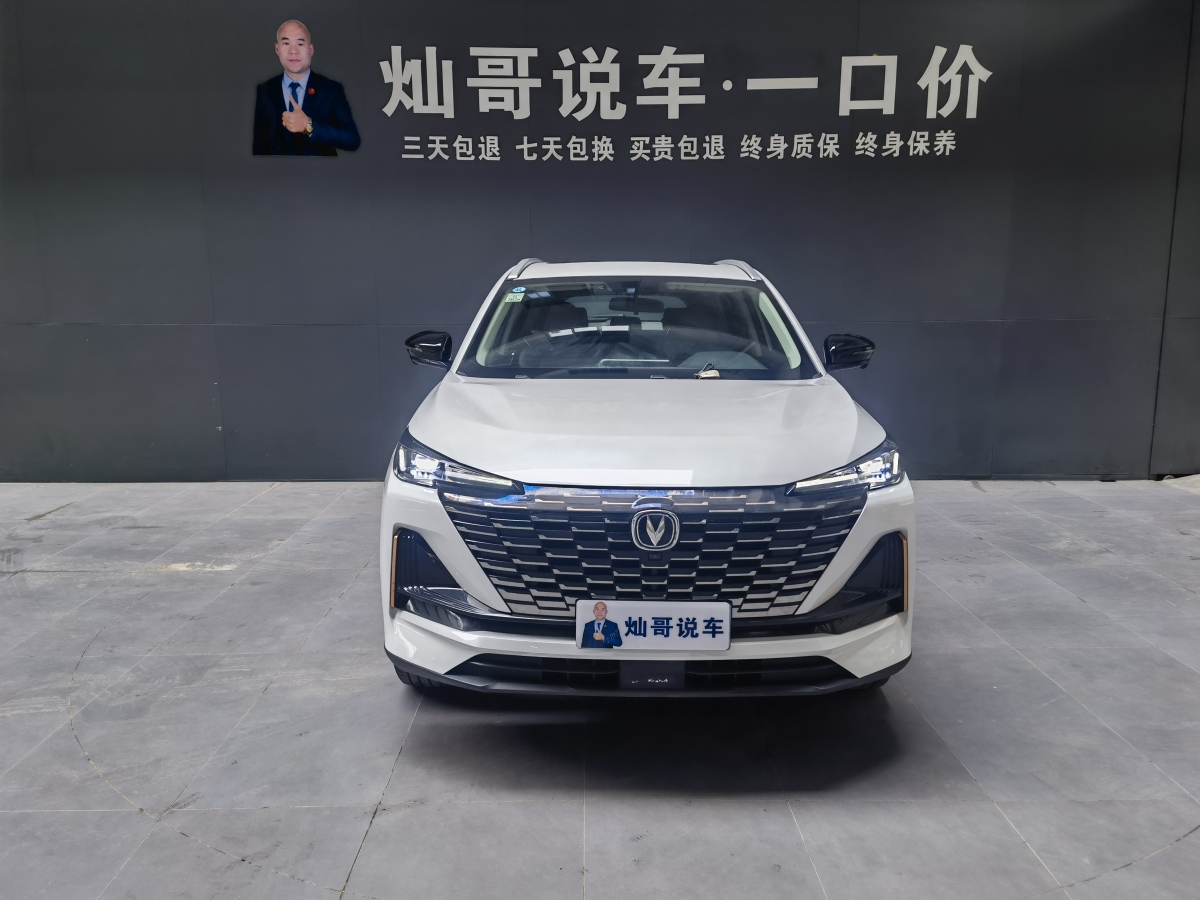 長(zhǎng)安 CS55 PLUS  2022款 第二代 1.5T DCT尊貴型圖片