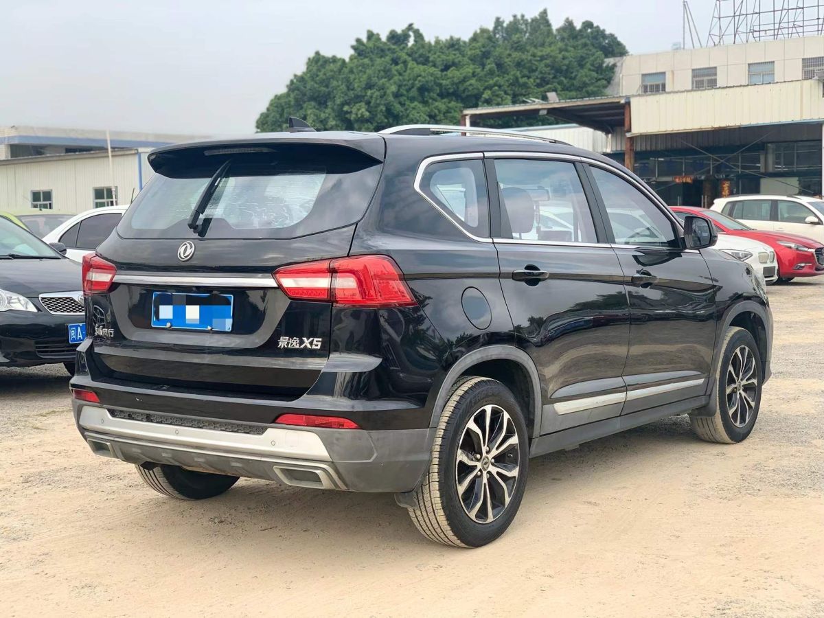 長(zhǎng)安 長(zhǎng)安X5 PLUS  2025款 1.5T DCT先鋒型圖片