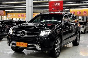 奔馳GLS 奔馳 改款 GLS 320 4MATIC