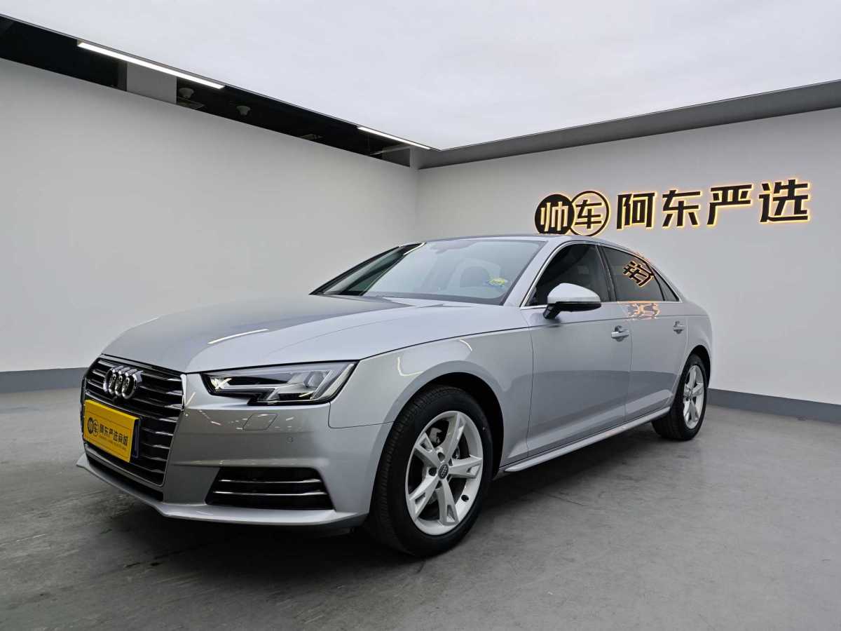 奧迪 奧迪A4L  2017款 Plus 40 TFSI 時尚型圖片