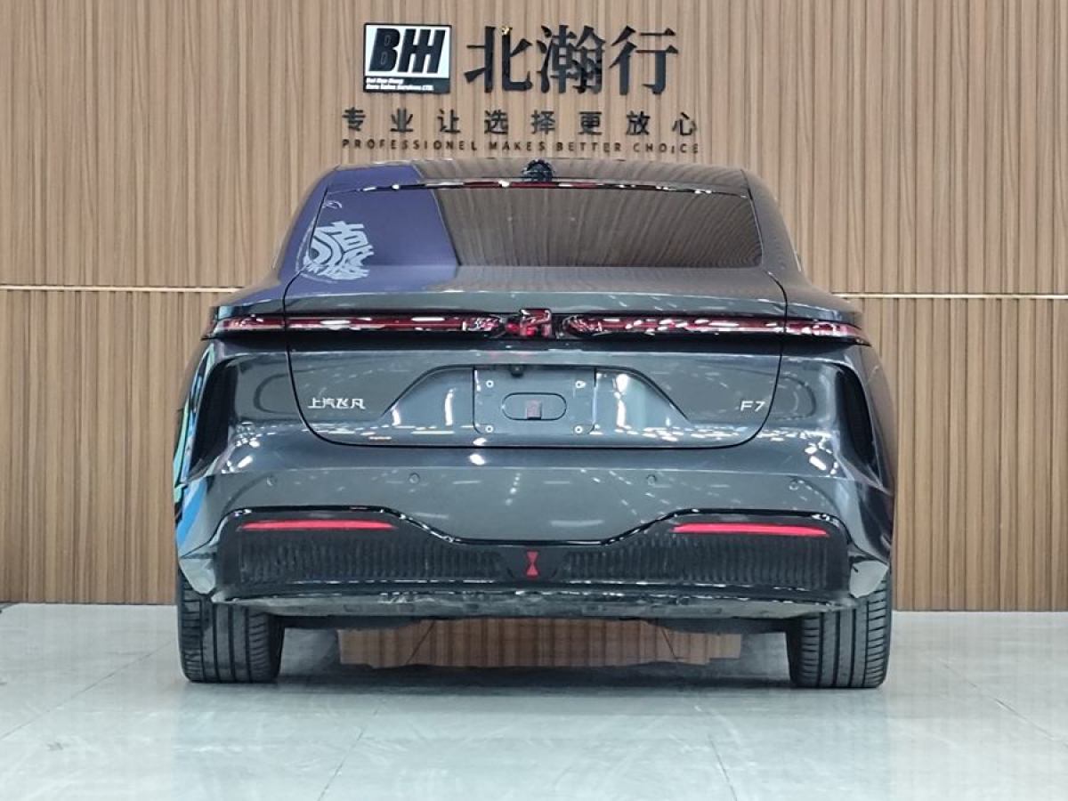 R汽車 飛凡F7  2023款 改款 進(jìn)階Pro版圖片