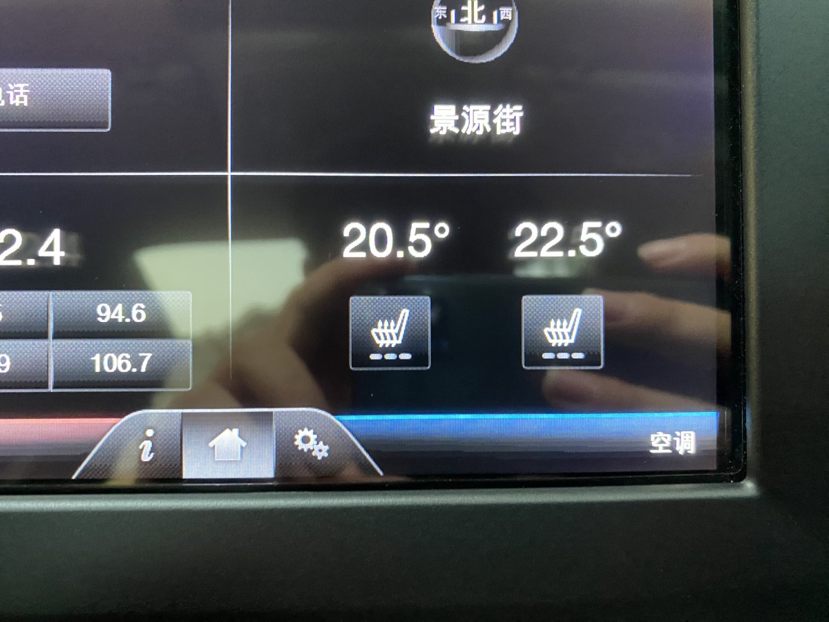 福特 蒙迪欧  2013款 2.0L GTDi200豪华型图片