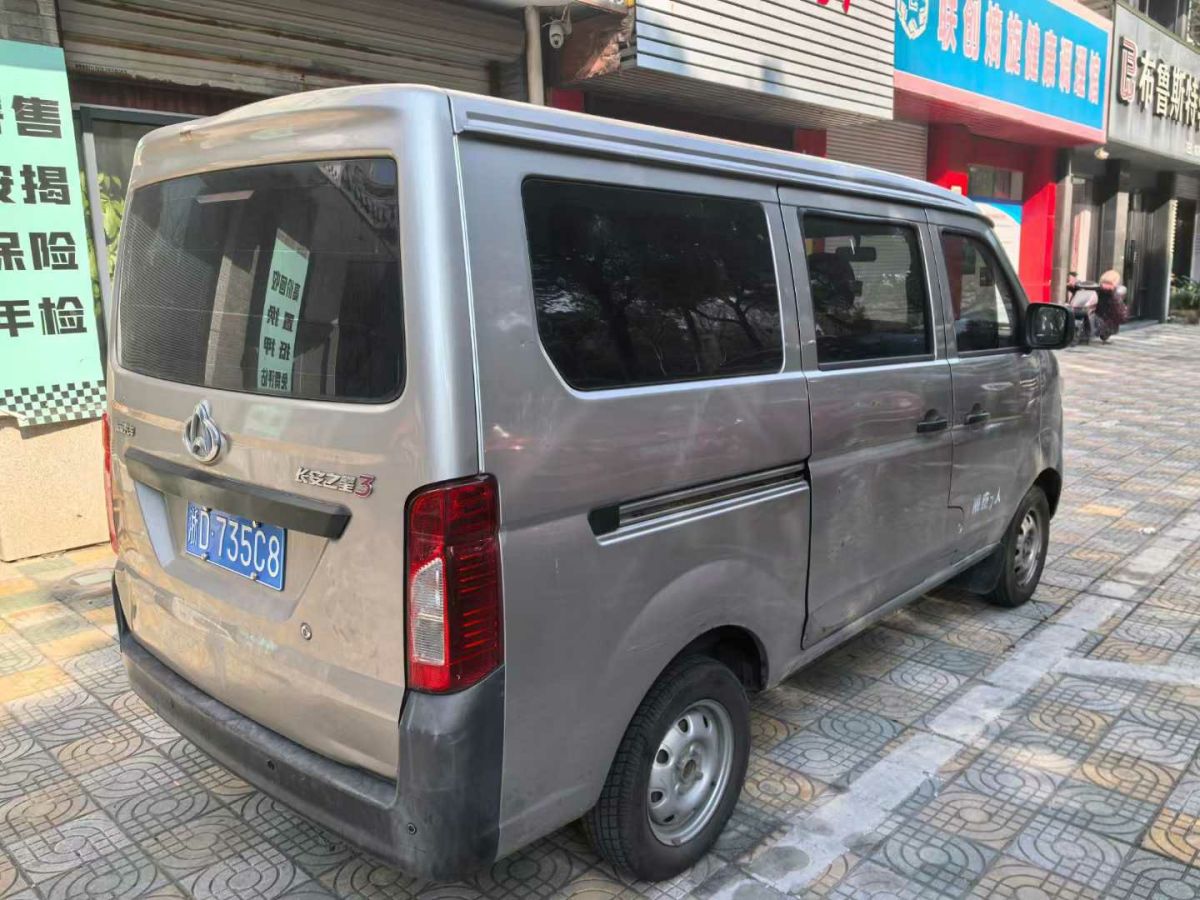 GMC SAVANA  2016款 5.3L 1500 兩驅(qū)典藏版圖片