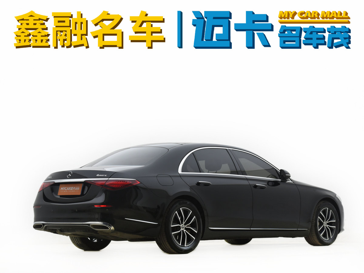 2021年2月奔馳 奔馳S級(jí)  2021款 改款 S 400 L 商務(wù)型