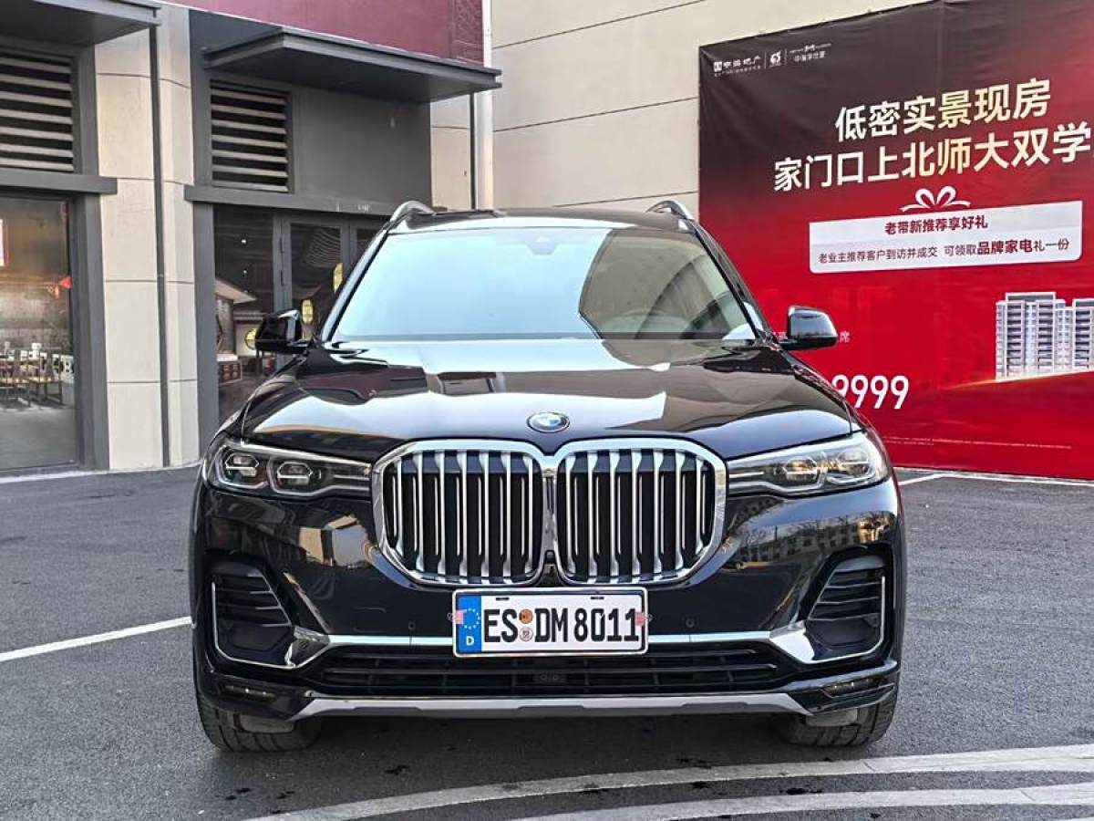 寶馬 寶馬X7  2019款  xDrive40i 領(lǐng)先型豪華套裝圖片