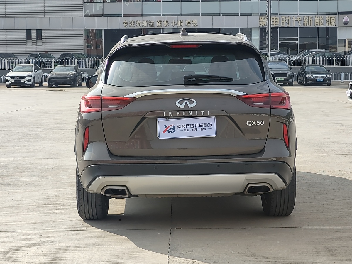 英菲尼迪 QX50  2018款 2.0T 兩驅(qū)菁英版圖片