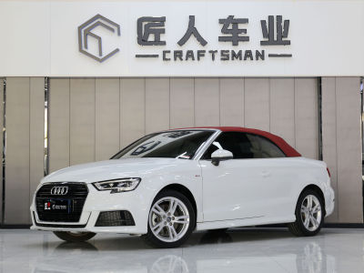 2018年5月 奧迪 奧迪A3(進(jìn)口) Cabriolet 40 TFSI圖片