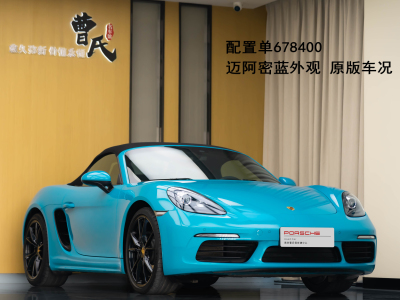 2020年7月 保時捷 718 Boxster 2.0T圖片