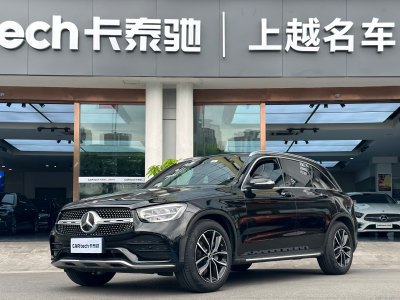 2022年3月 奔馳 奔馳GLC 改款 GLC 300 L 4MATIC 動(dòng)感型圖片