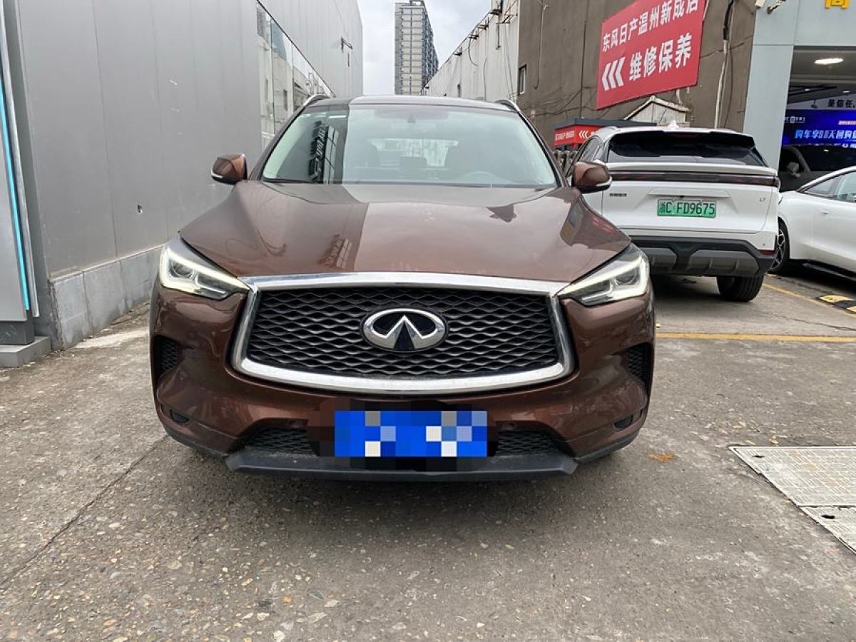 英菲尼迪 QX50  2020款 改款 2.0T 兩驅(qū)時(shí)尚版圖片