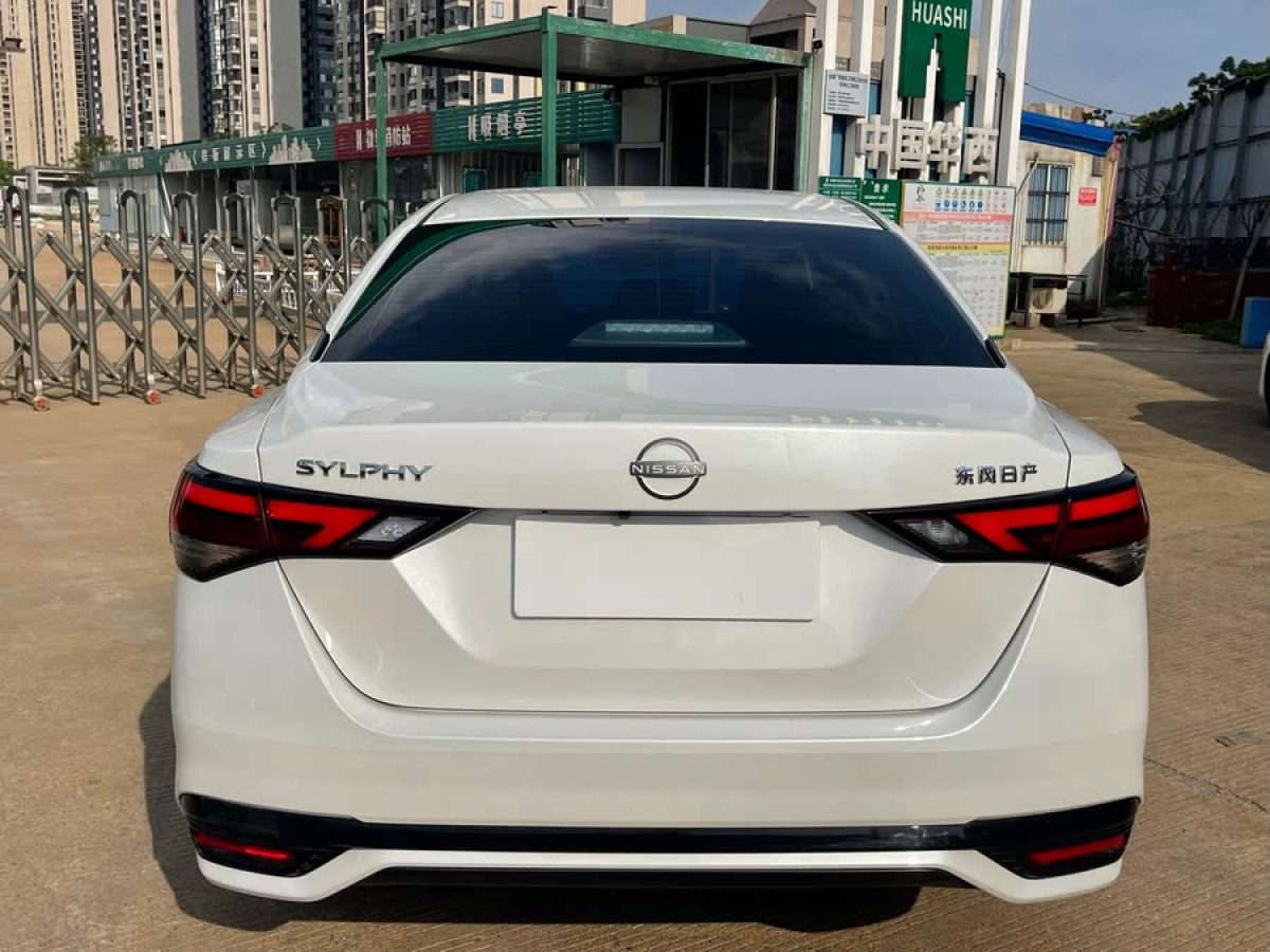 日產(chǎn) 軒逸  2023款 改款 1.6L CVT悅享版圖片